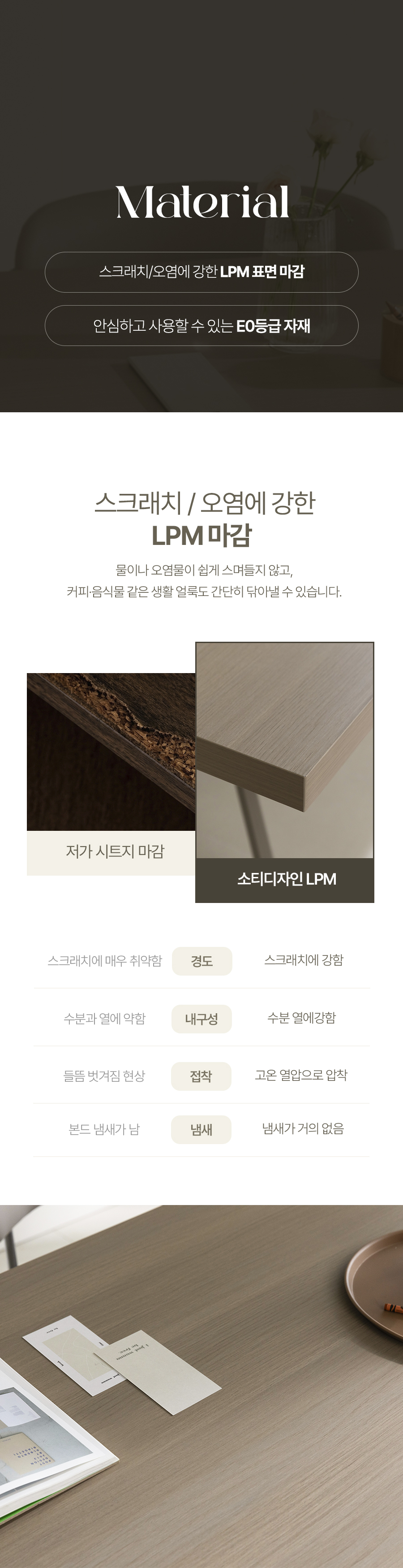 플로우 업소용 멀티탭 대형 회의용 테이블 그레이프레임 상세 이미지 15
