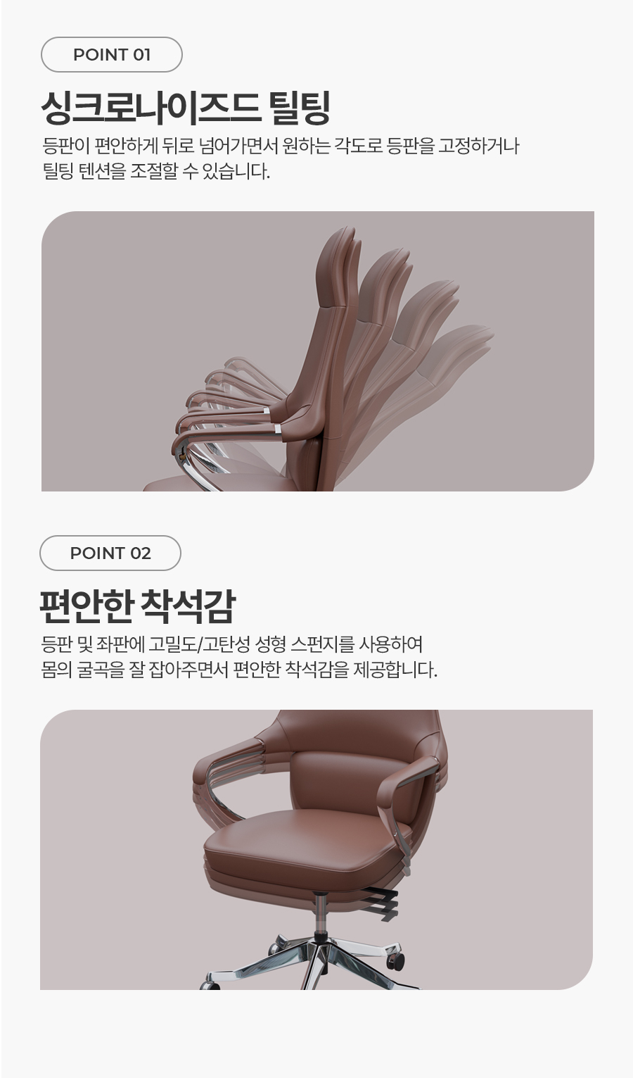 카이저 허리편한 중역 책상의자 회전 가죽 사장님 임원 브라운 상세 이미지 6