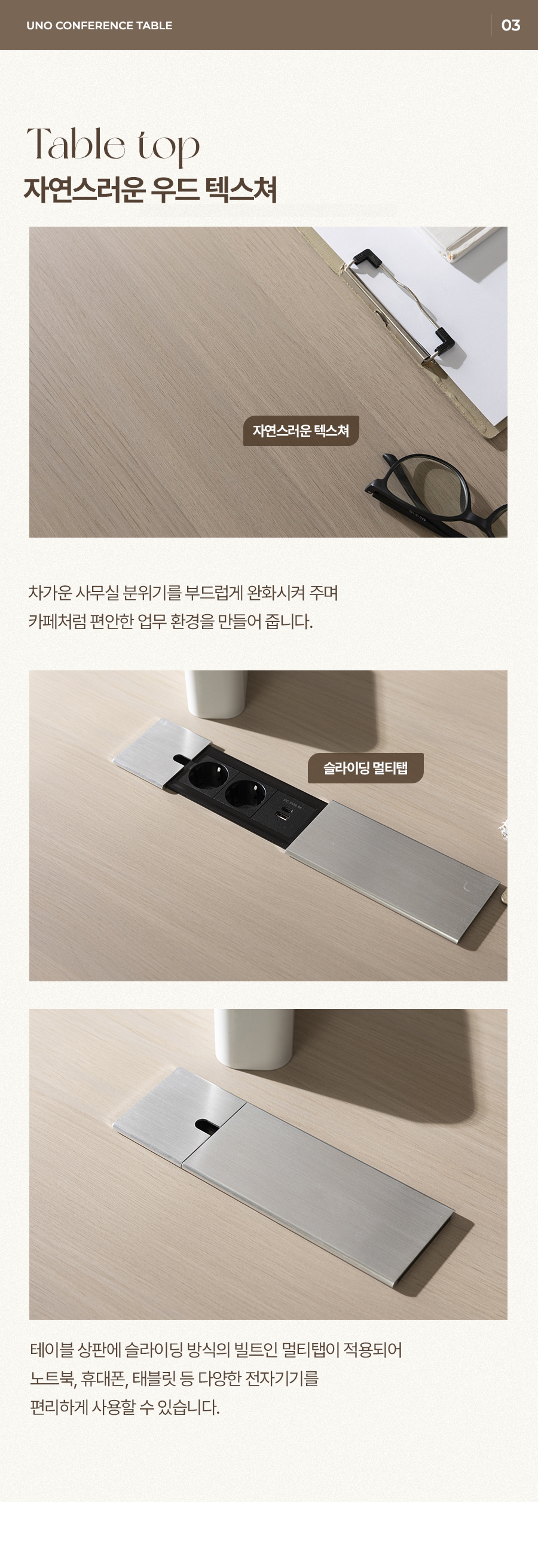 우노 테이블 회의테이블 사무실 회의실책상 대형 회의용 상세 이미지 9