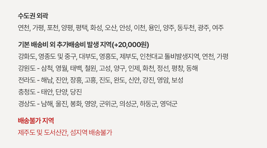디데이 업소용 멀티탭 대형 회의용 테이블 블랙프레임 상세 이미지 17