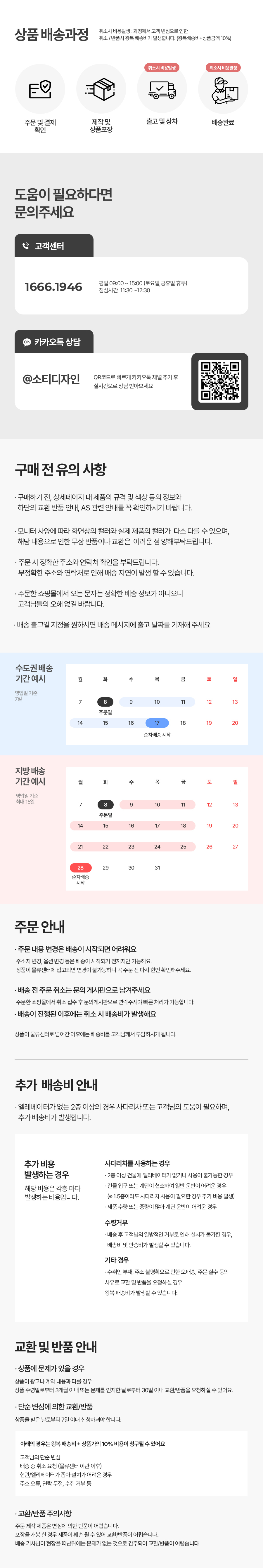 디데이 업소용 멀티탭 대형 회의용 테이블 블랙프레임 상세 이미지 18