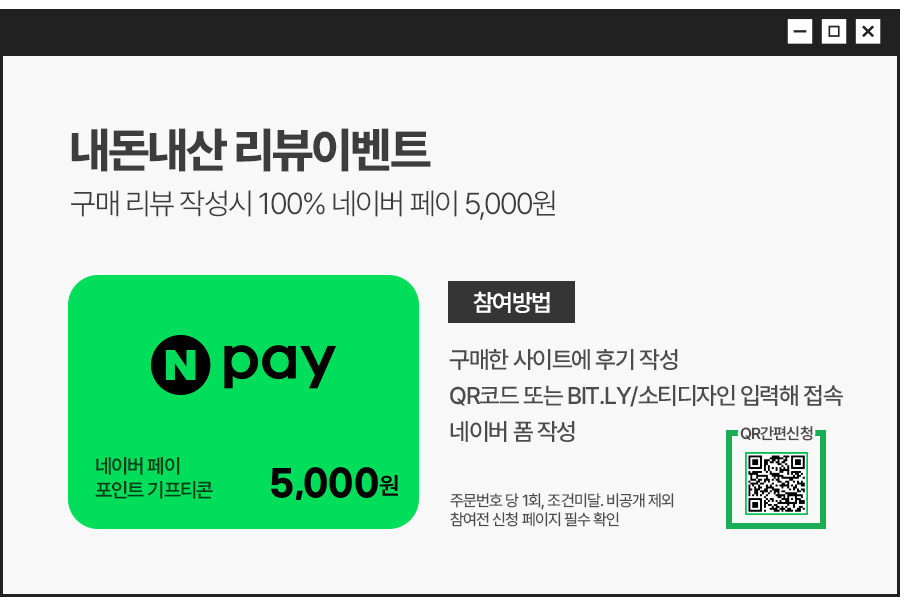 디데이 업소용 멀티탭 대형 회의용 테이블 블랙프레임 상세 이미지 1