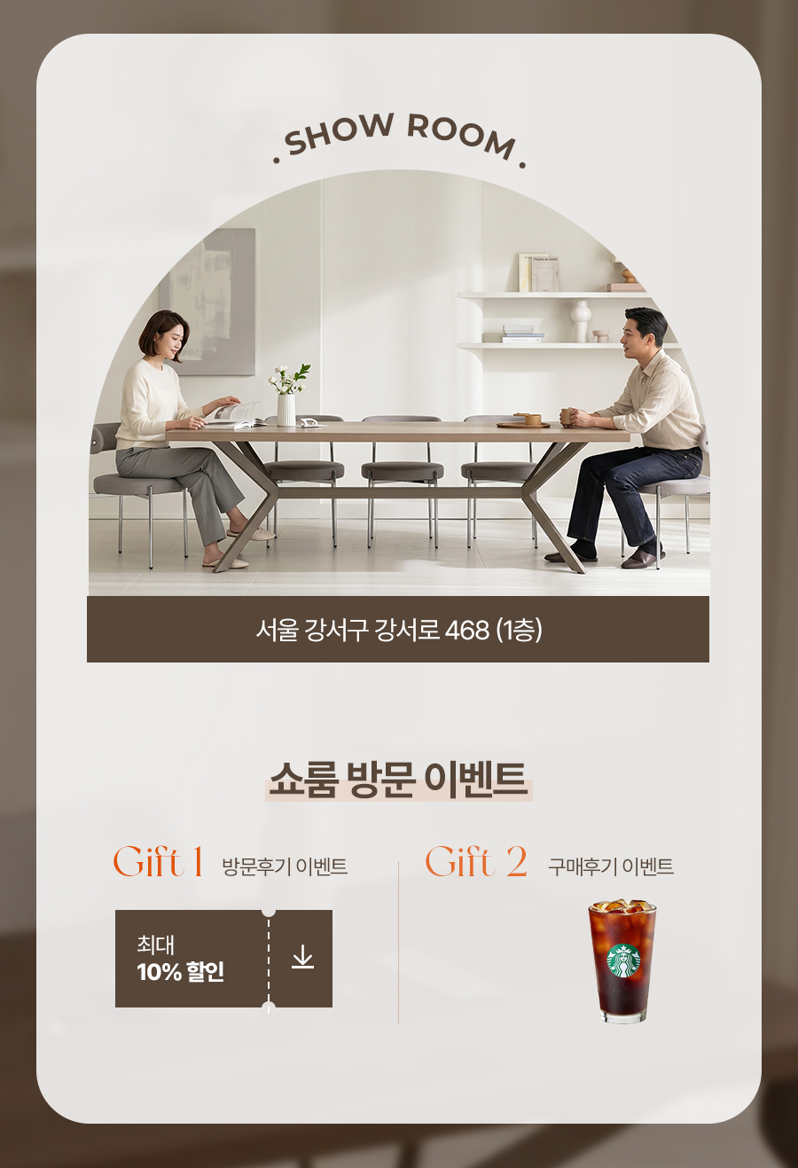 디데이 업소용 멀티탭 대형 회의용 테이블 블랙프레임 상세 이미지 2