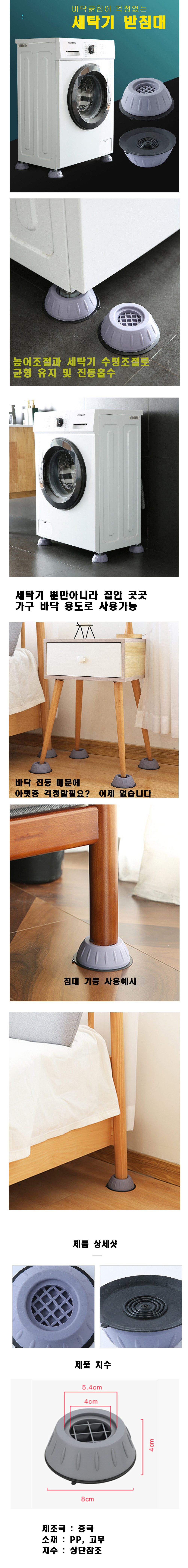 본 제품을 구매하시면 원활한 배송을 위해 꼭 필요한 고객님의 개인 정보를 성함 주소 전화 번호 등 택배사 및 제 3