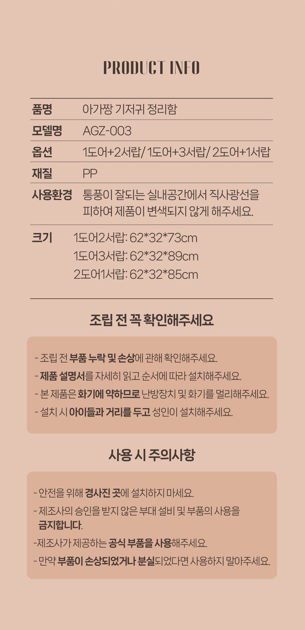 상품 상세 이미지입니다.