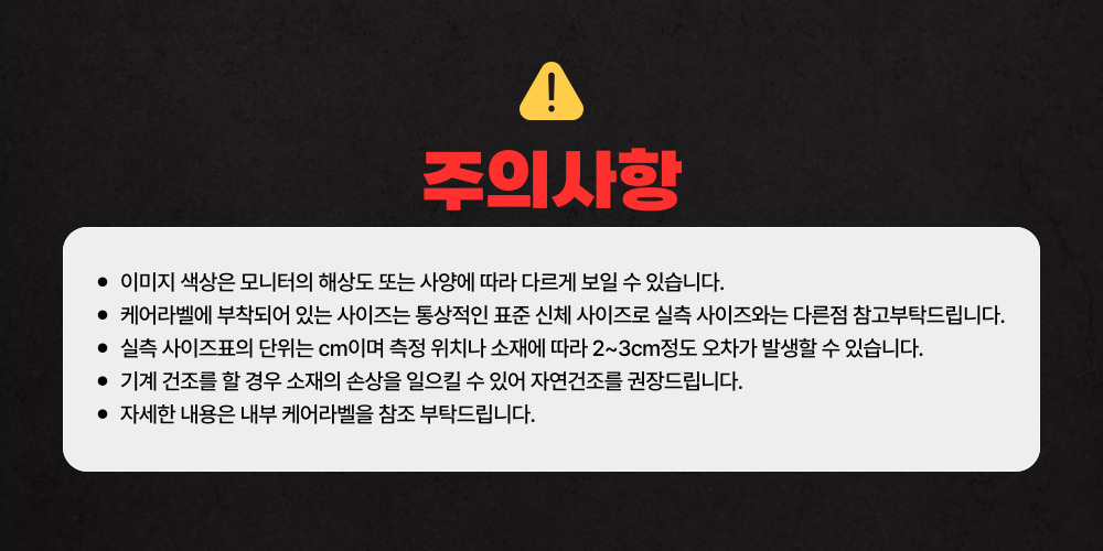 상품상세이미지