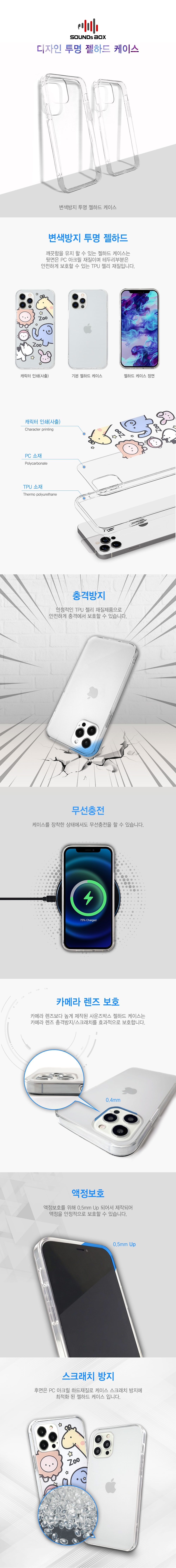 배송 안내