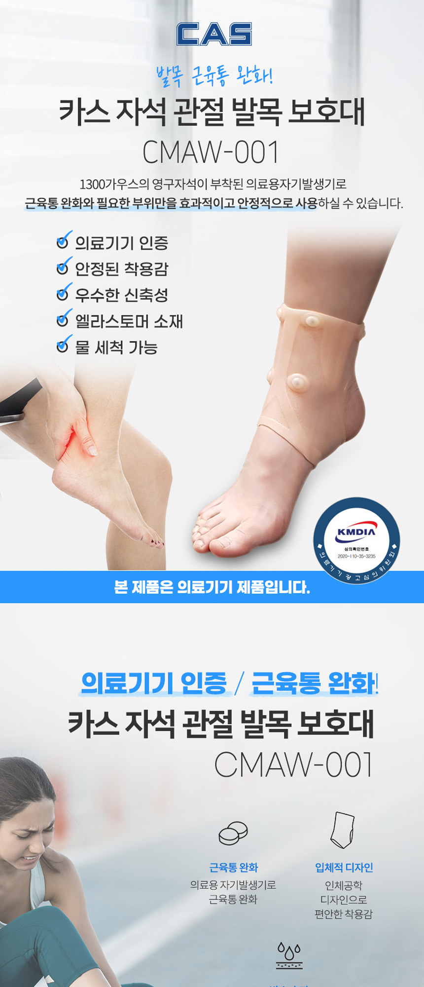 ankle_01.jpg