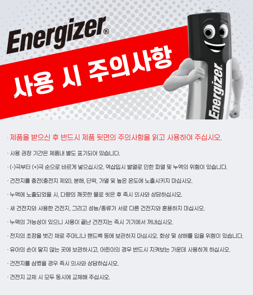 리튬코인 무수은 건전지 CR2032(5P)X2개 - G마켓 모바일