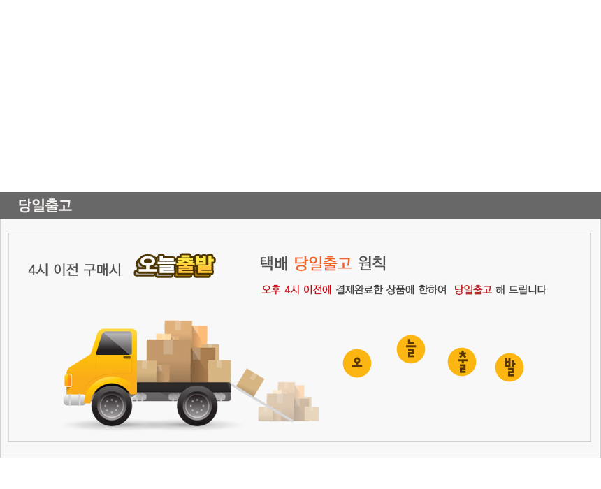 상품 상세 이미지입니다.