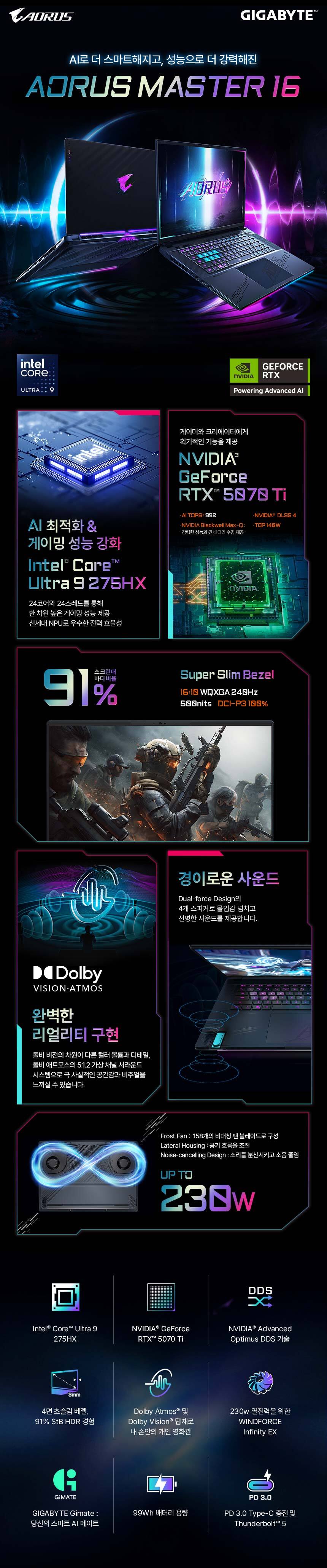 GIGABYTE] 어로스 마스터 16 BXH Ultra 9 275HX (32GB/1TB/RTX5070Ti/FreeDos) [1TB  SSD (NVMe) 추가] : 컴퓨존