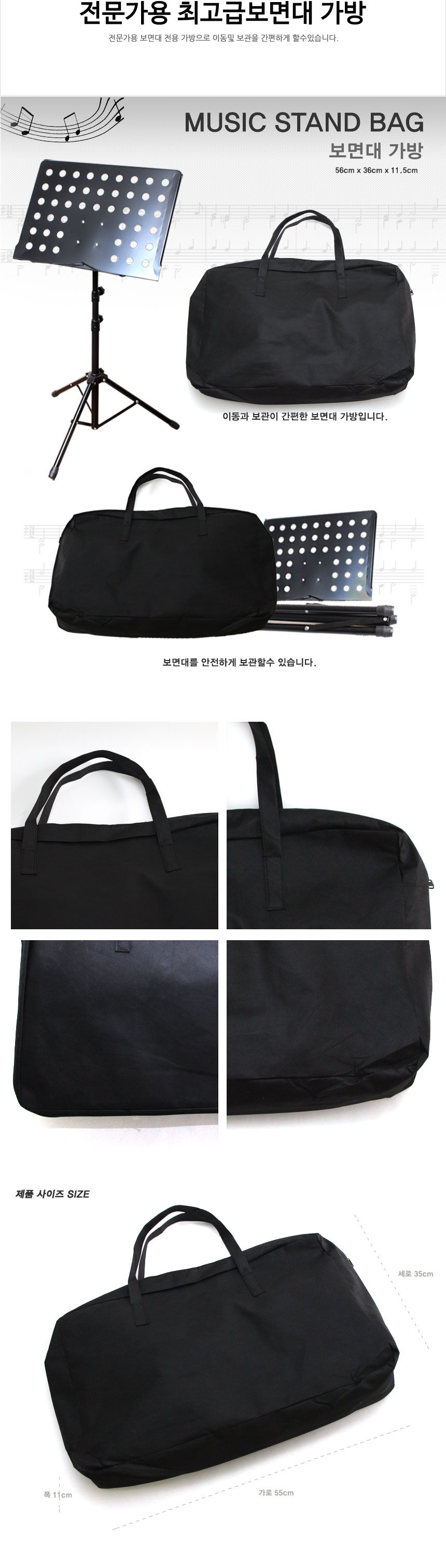 bomyudae-bag.jpg