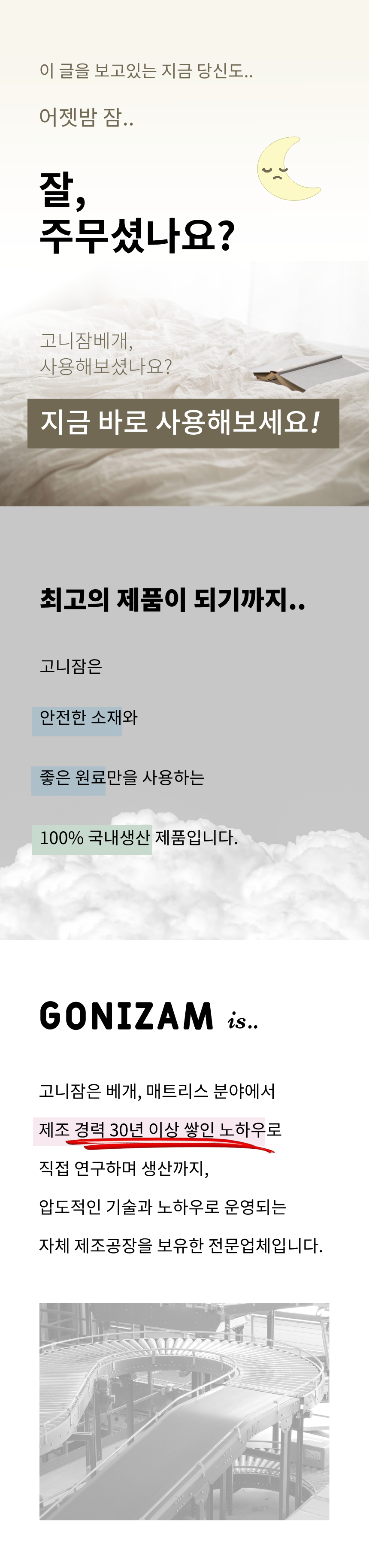 %EA%B2%BD%EC%B6%94_%EC%83%81%ED%8E%98_2.jpg
