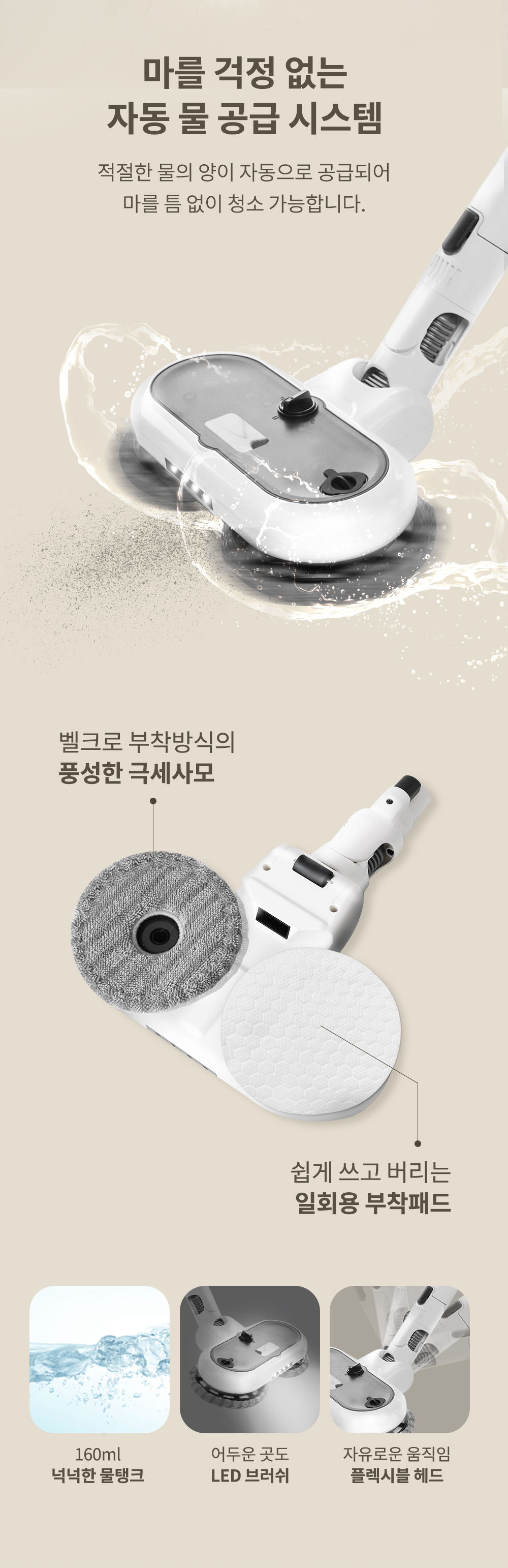 상품의 상세 설명 이미지