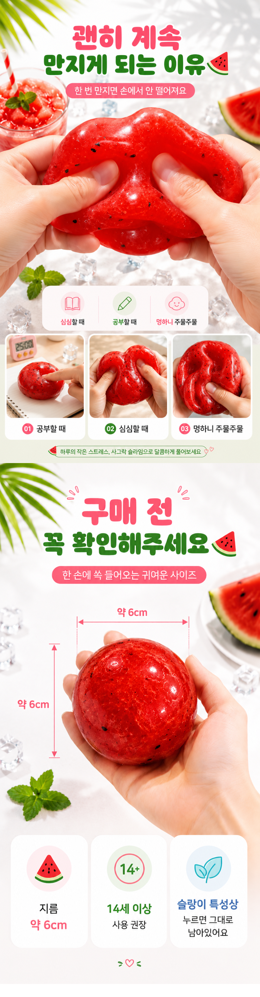 %EC%88%98%EB%B0%95%20%EC%83%A4%EB%B2%A0%ED%8A%B8%2002.png