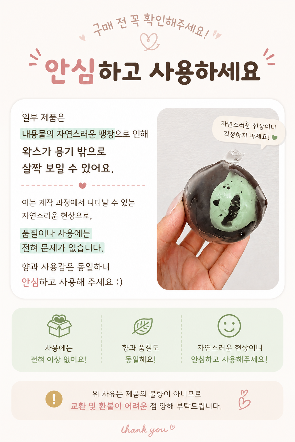 %EC%99%81%EB%BF%8C%20%EA%B3%B5%ED%86%B5%20%EC%83%81%ED%8E%98.png
