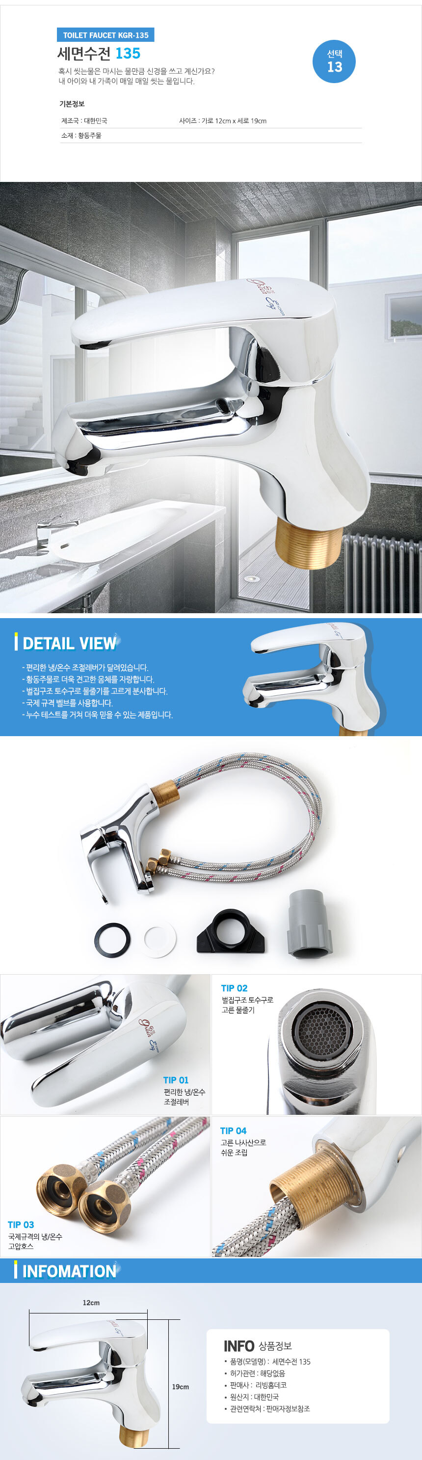 13_semyeon_135.jpg