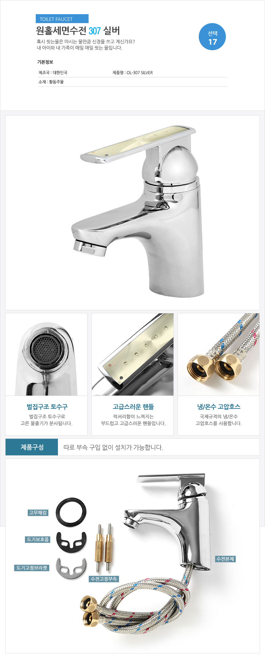 17_semyeon_307.jpg