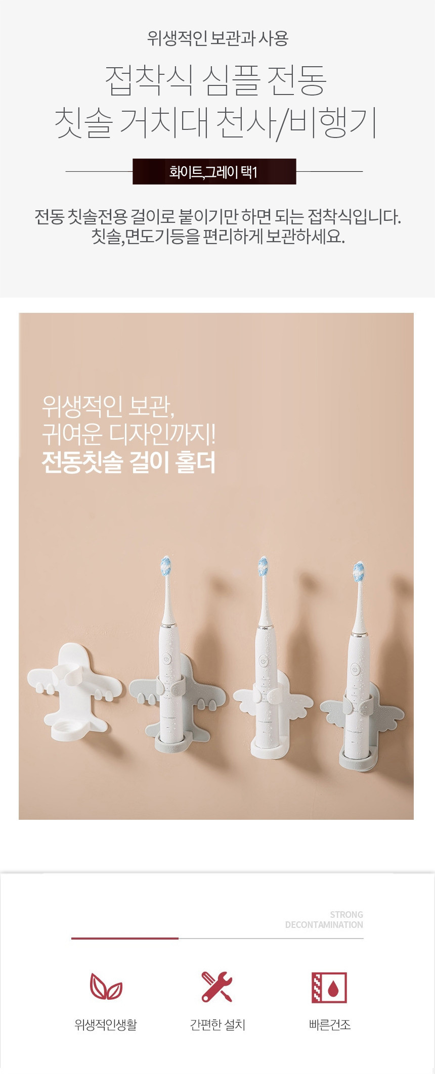 toothpastesimple_01.jpg