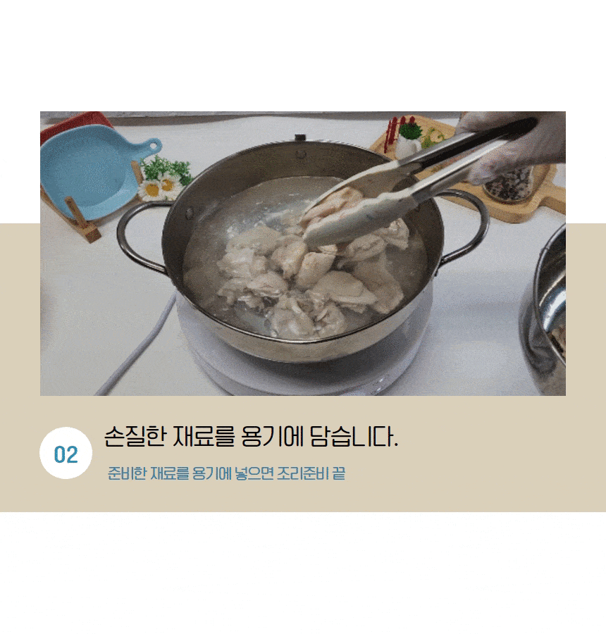 H-HAN-0013_08.gif