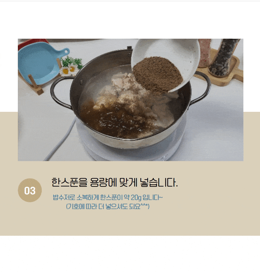 H-HAN-0013_09.gif