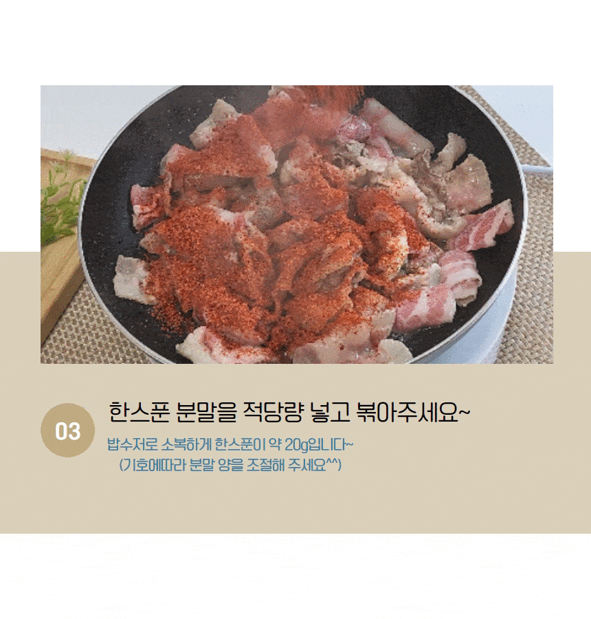 H-HAN-0005_10.gif