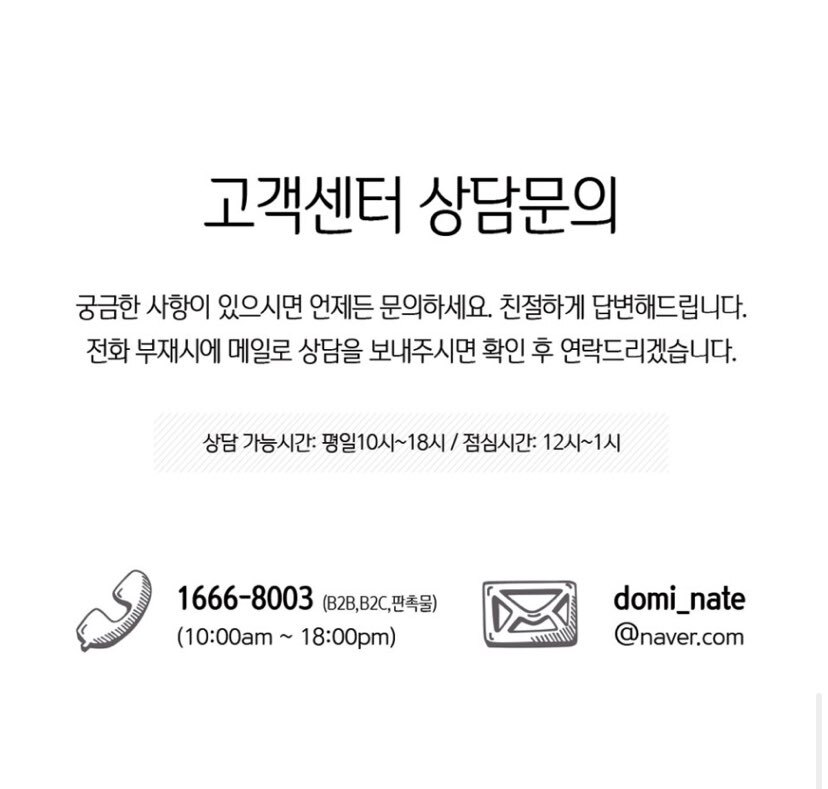 [국내제작] 도미네이트 에어핏 3D 입체 면마스크 KF94필터교체 가능 상세 이미지 6