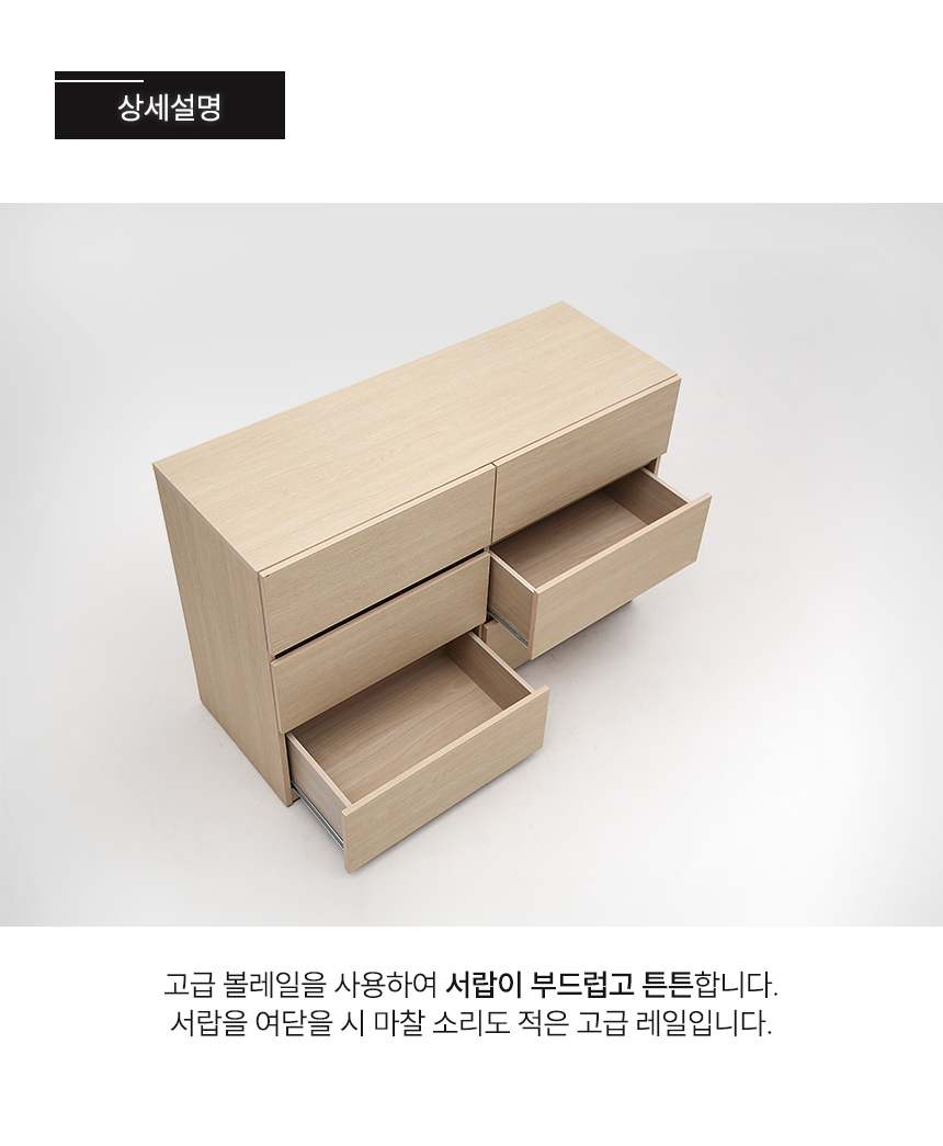 서랍장 > 깊은 3단 와이드 서랍장 | 오늘의집 쇼핑