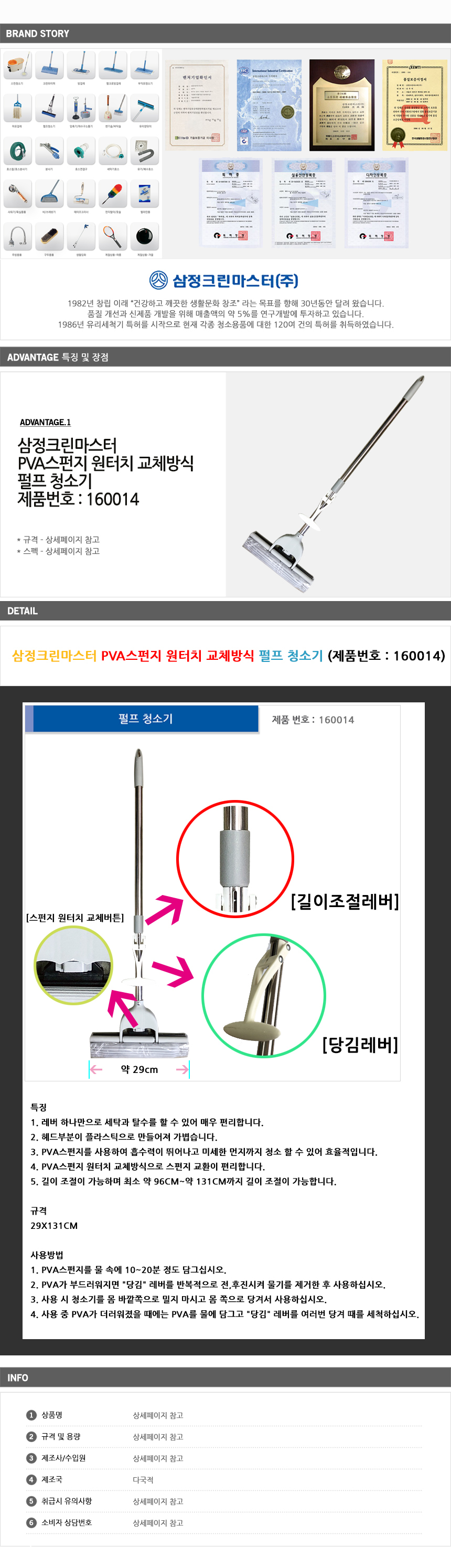 %ED%8E%84%ED%94%84%EC%B2%AD%EC%86%8C%EA%B8%B0%20%EC%83%81%EC%84%B8.jpg