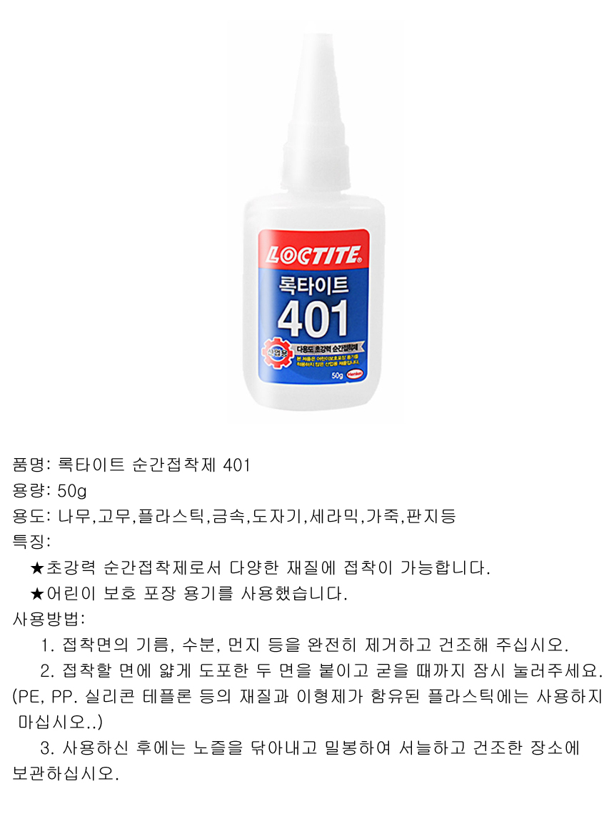 401%2050g%20todtp.jpg
