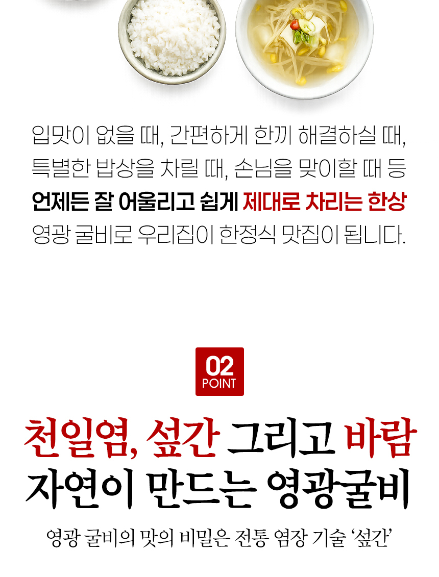 set_page_05.jpg