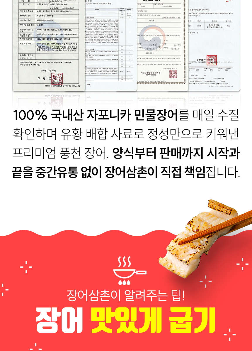 page_15.jpg