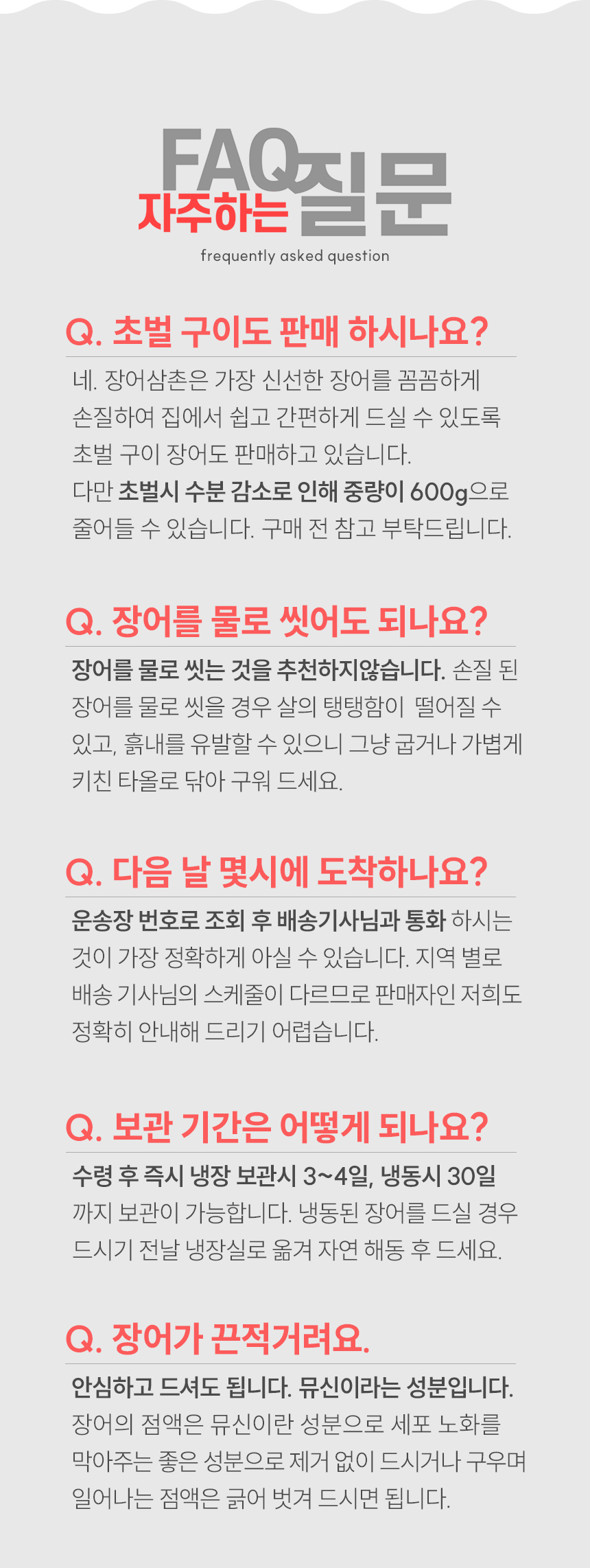 page_20.jpg