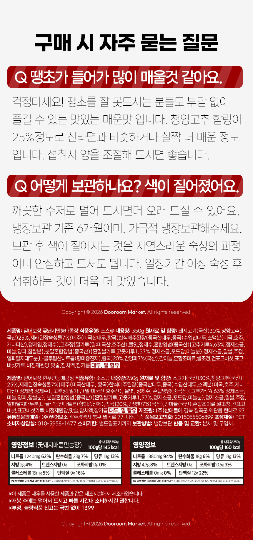 page_19.jpg