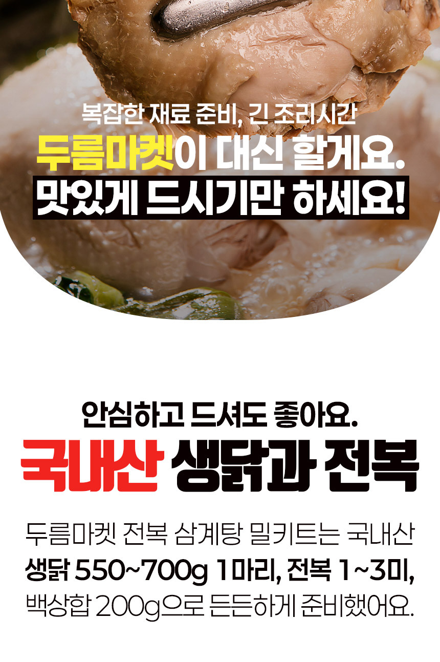 page_2_08.jpg