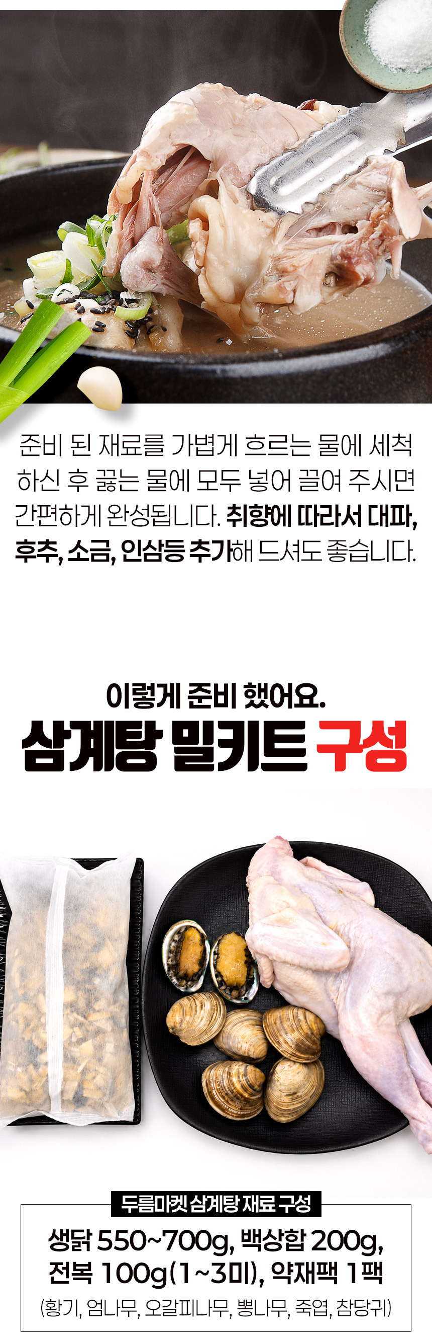 page_2_18.jpg
