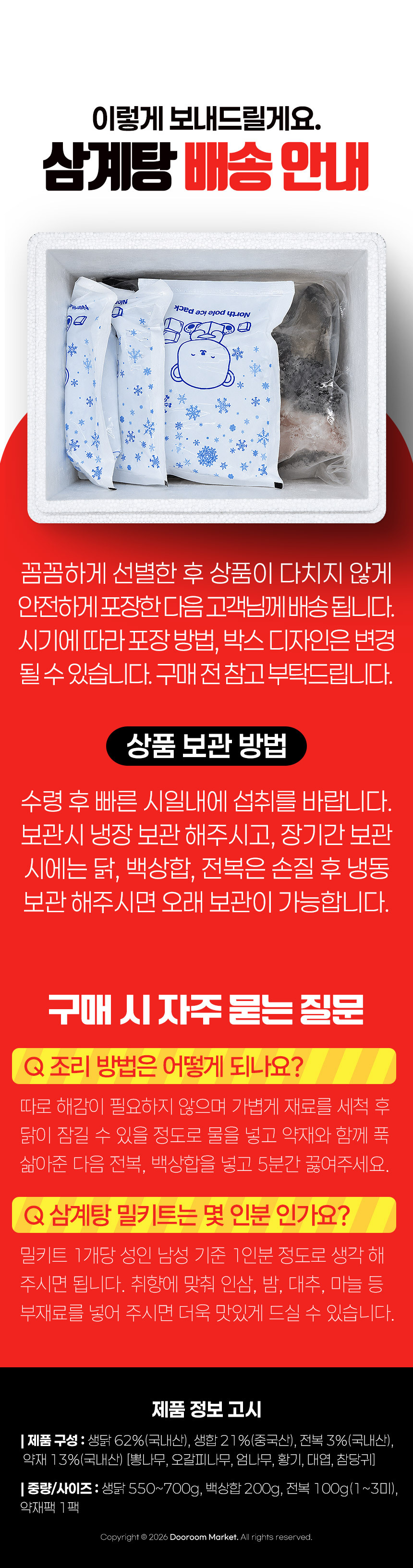 page_2_19.jpg