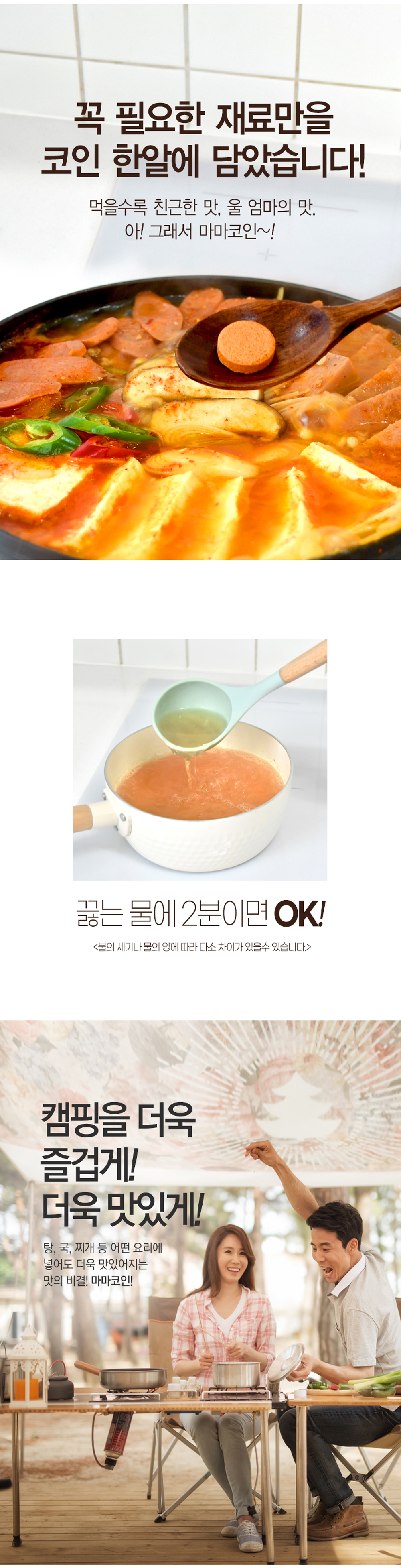 건강과 더 가까워지는 좋은세상