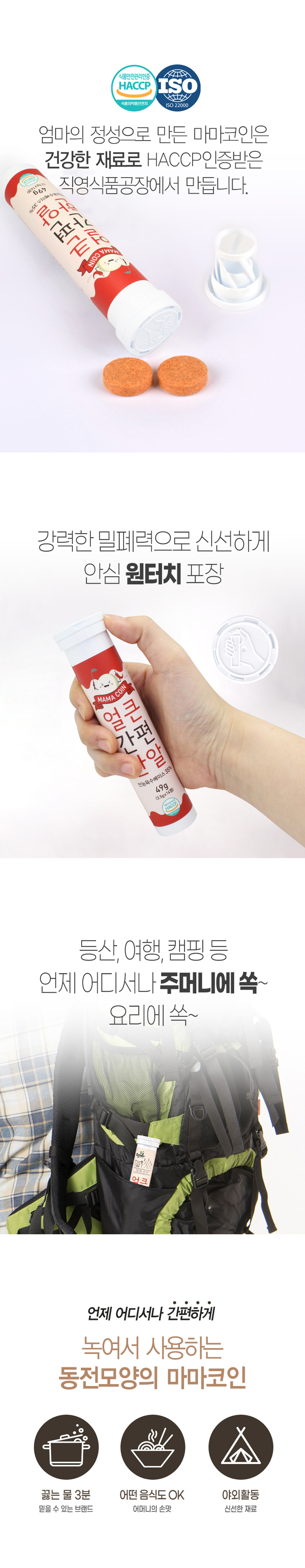 건강과 더 가까워지는 좋은세상