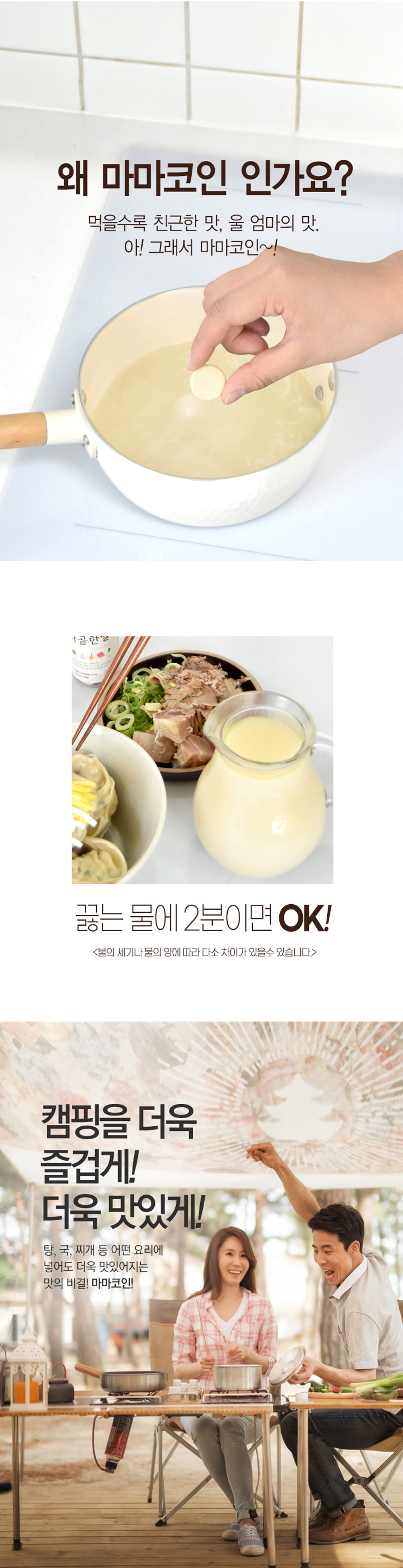 건강과 더 가까워지는 좋은세상