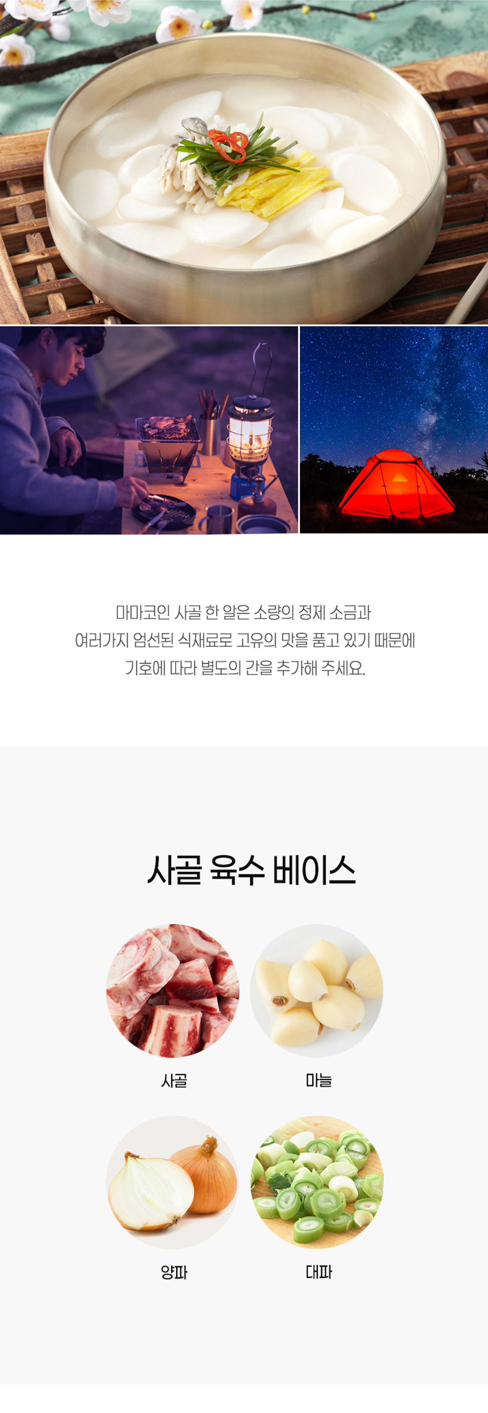 건강과 더 가까워지는 좋은세상