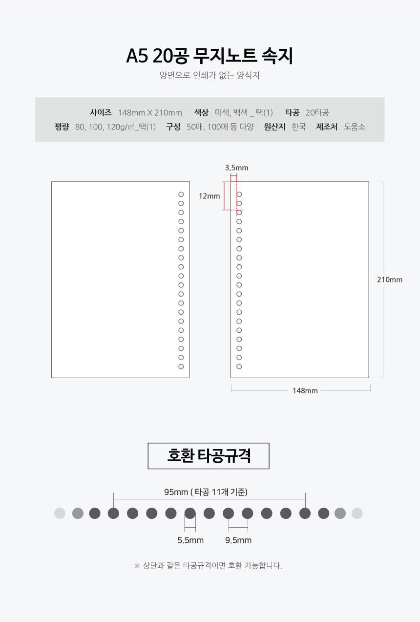 상품 상세 이미지입니다.