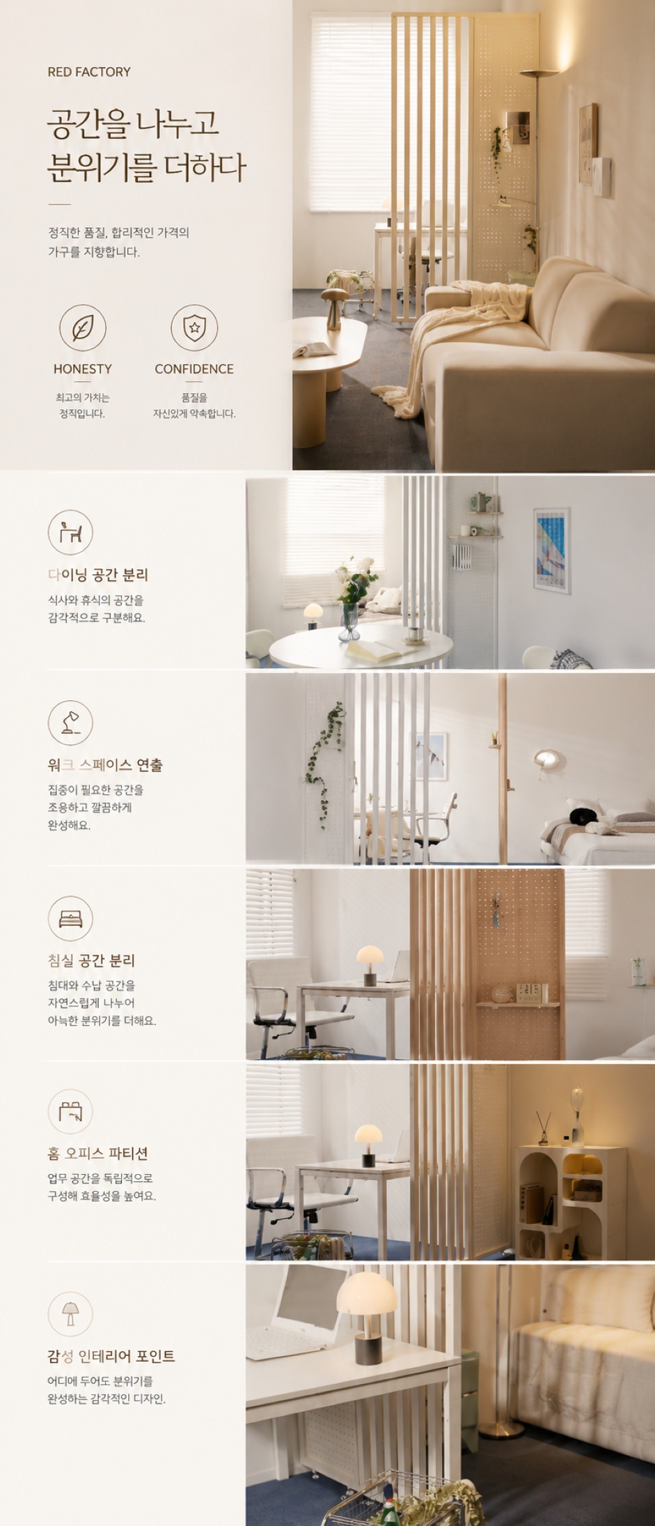 인테리어파티션 > 더몰드 인테리어 파티션 가벽 공간분리 가림막 스트라이프 타공판 | 오늘의집 쇼핑