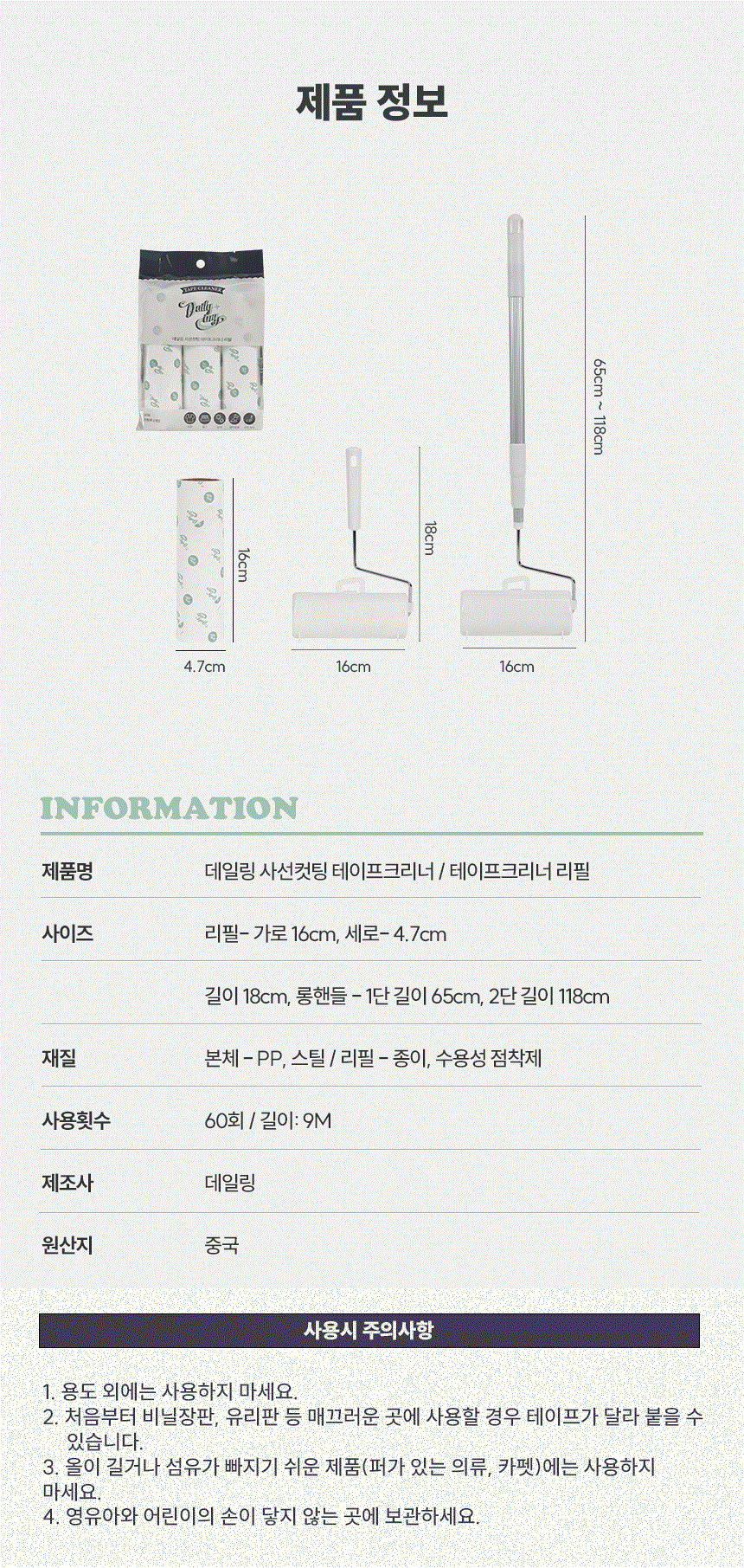 상품 상세 이미지입니다.