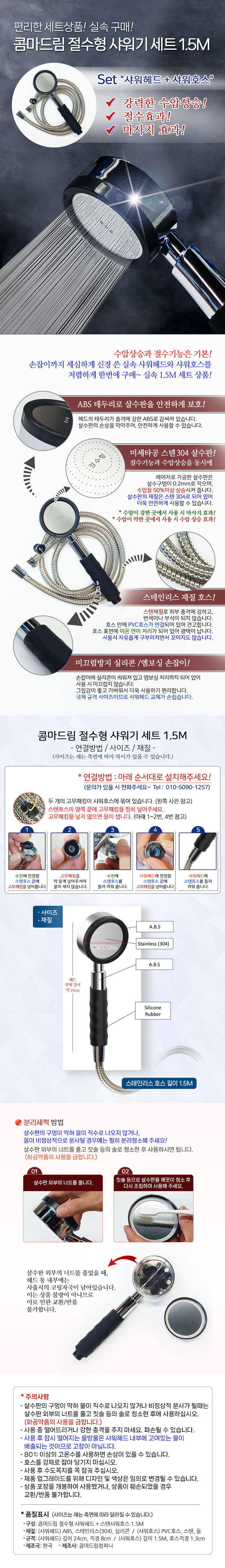 com-black_1-5M.jpg