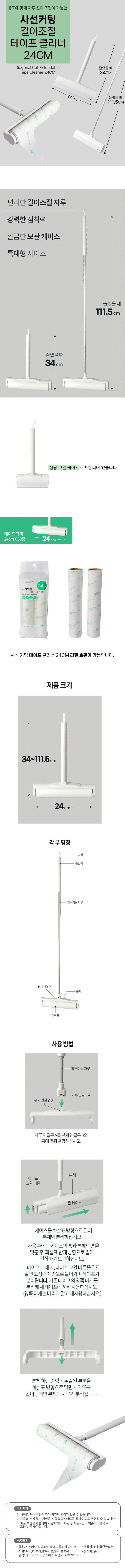 extendable24cm.jpg