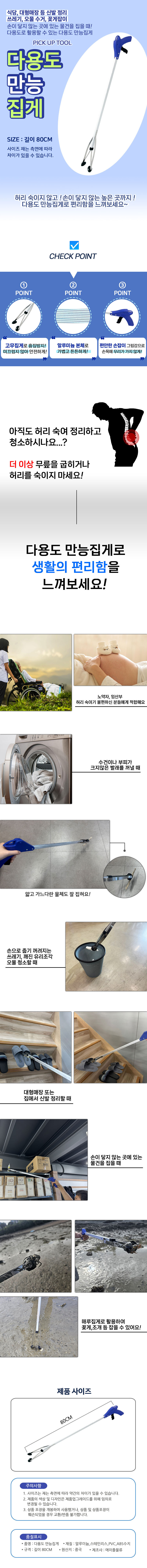 tongs.jpg