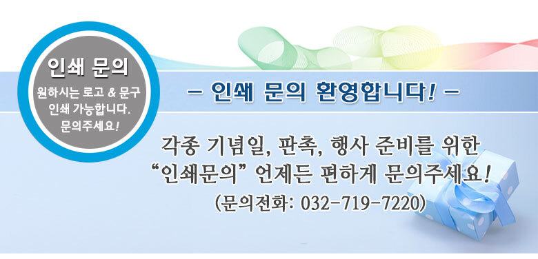 print_information.jpg