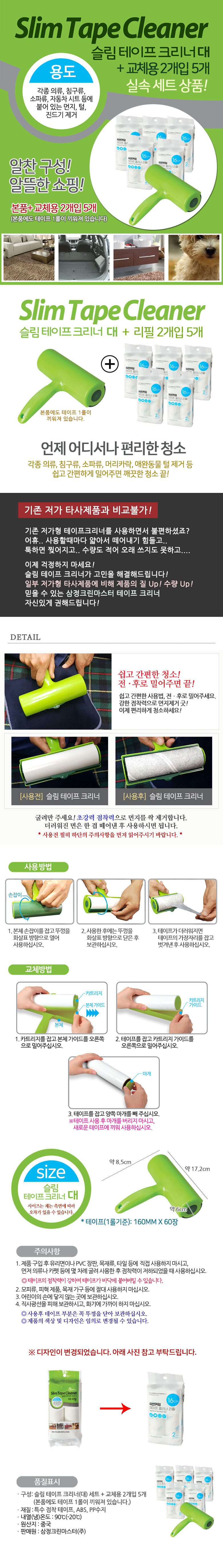 slimset_lar_re-5.jpg