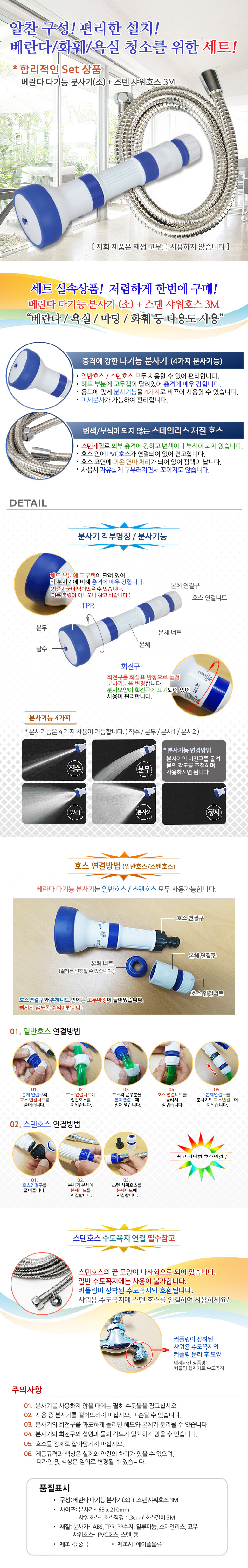 s-03_smst3M-telno.jpg